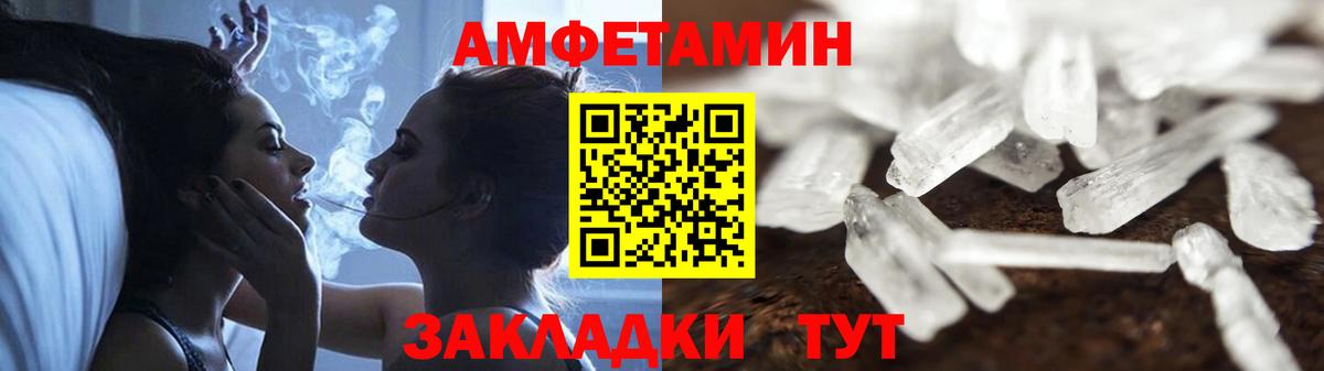 Amphetamine  Амфетамин  Вход с VPN  АМФЕТАМИН 98%  Аксай 
