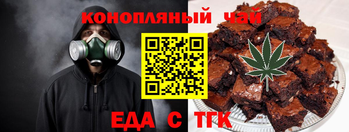 Аксай  Canna-Cookies марихуана  Вход с VPN 