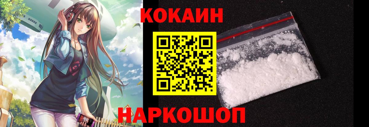 Аксай  Cocaine Эквадор  КОКАИН  Вход с VPN  Кокаин Колумбийский 