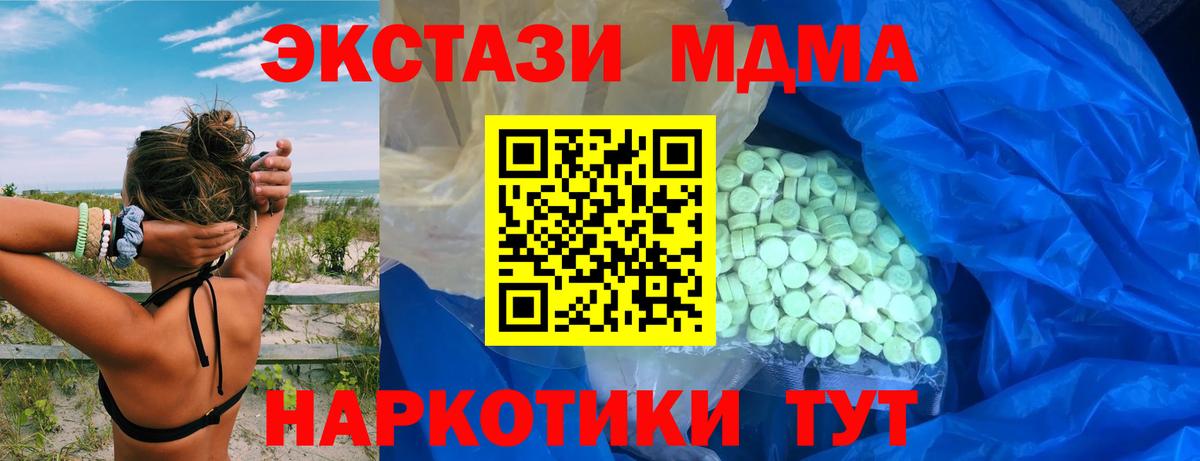 Аксай  Ecstasy ешки  ЭКСТАЗИ  Вход с VPN 