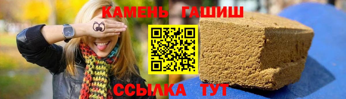 Аксай  ГАШИШ гашик  Вход с VPN  ГАШИШ AMNESIA HAZE 