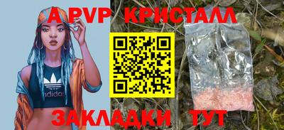 марихуана Кандалакша