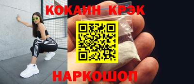 ALPHA-PVP Канаш