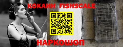 синтетический гашиш Кингисепп