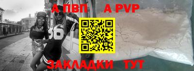 spice Камышлов