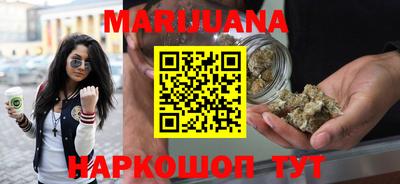 марихуана Кандалакша