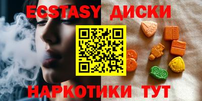 прущие грибы Кинель
