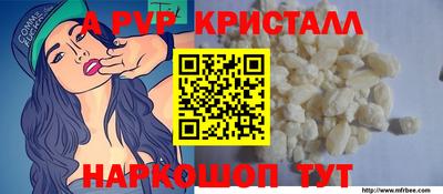 синтетический гашиш Кингисепп