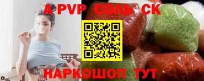 марихуана Кандалакша