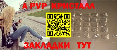 spice Камышлов