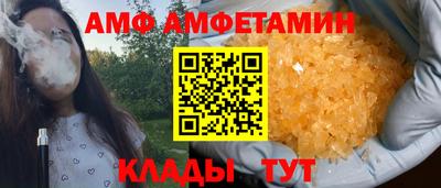 spice Камышлов