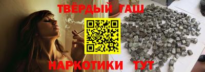 синтетический гашиш Кингисепп