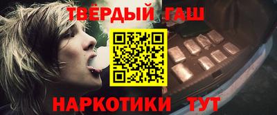 прущие грибы Кинель