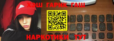 синтетический гашиш Кингисепп