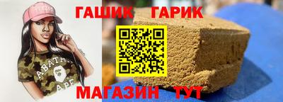 spice Камышлов