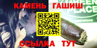 марихуана Кандалакша