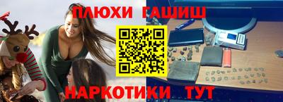 ALPHA-PVP Канаш