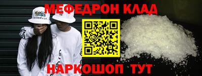 прущие грибы Кинель
