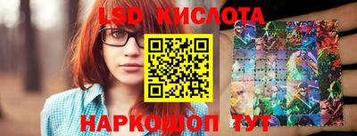 прущие грибы Кинель