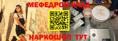 spice Камышлов