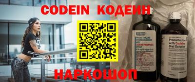 синтетический гашиш Кингисепп