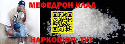 spice Камышлов