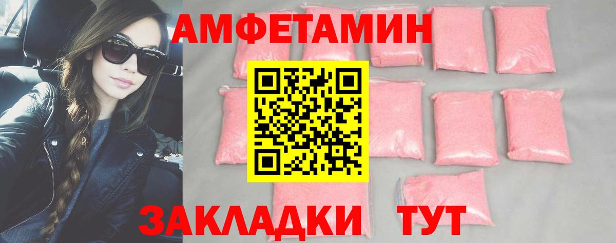 Первитин винт  Первитин винт  Вход с VPN  Аксай 