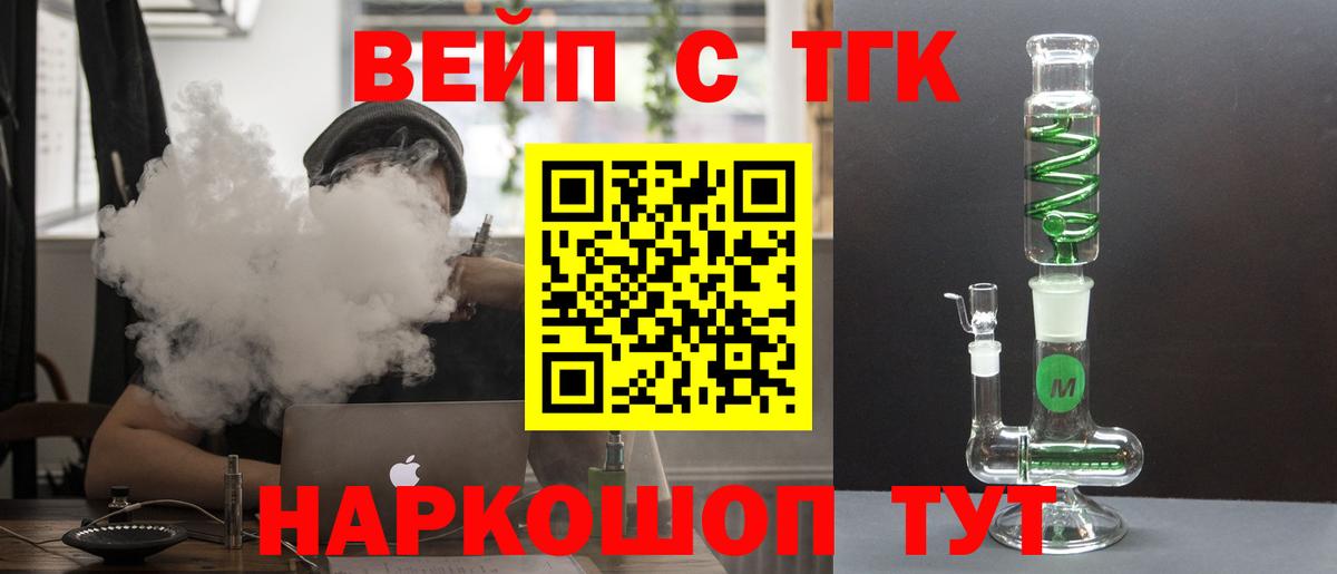 ТГК концентрат Аксай