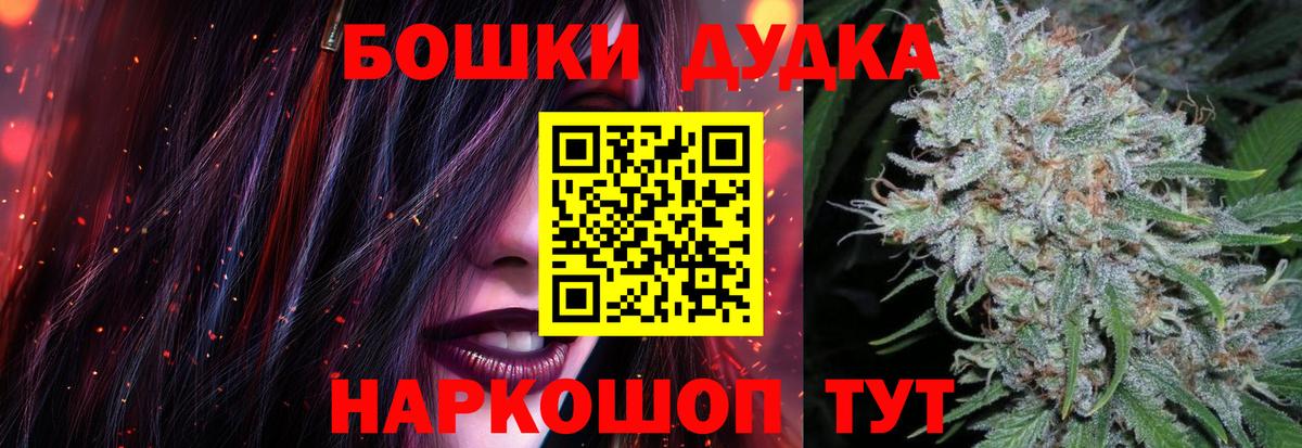Бошки марихуана OG Kush  Марихуана AK-47  Вход с VPN  Конопля VHQ  Аксай 